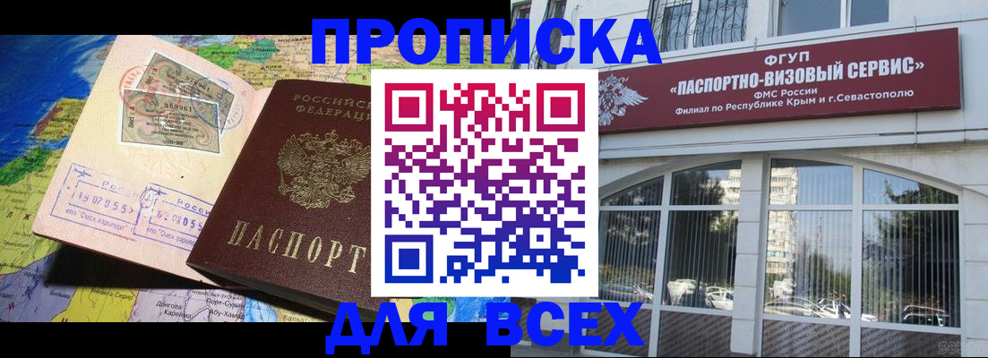 пропишу в квартире в Воронежской области